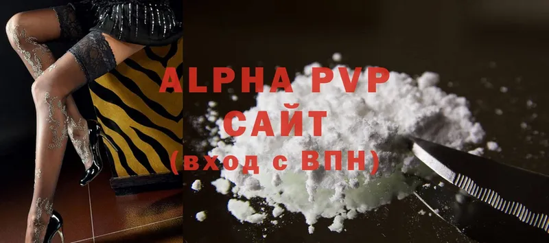 APVP мука  hydra маркетплейс  нарко площадка официальный сайт  купить закладку  Горнозаводск 