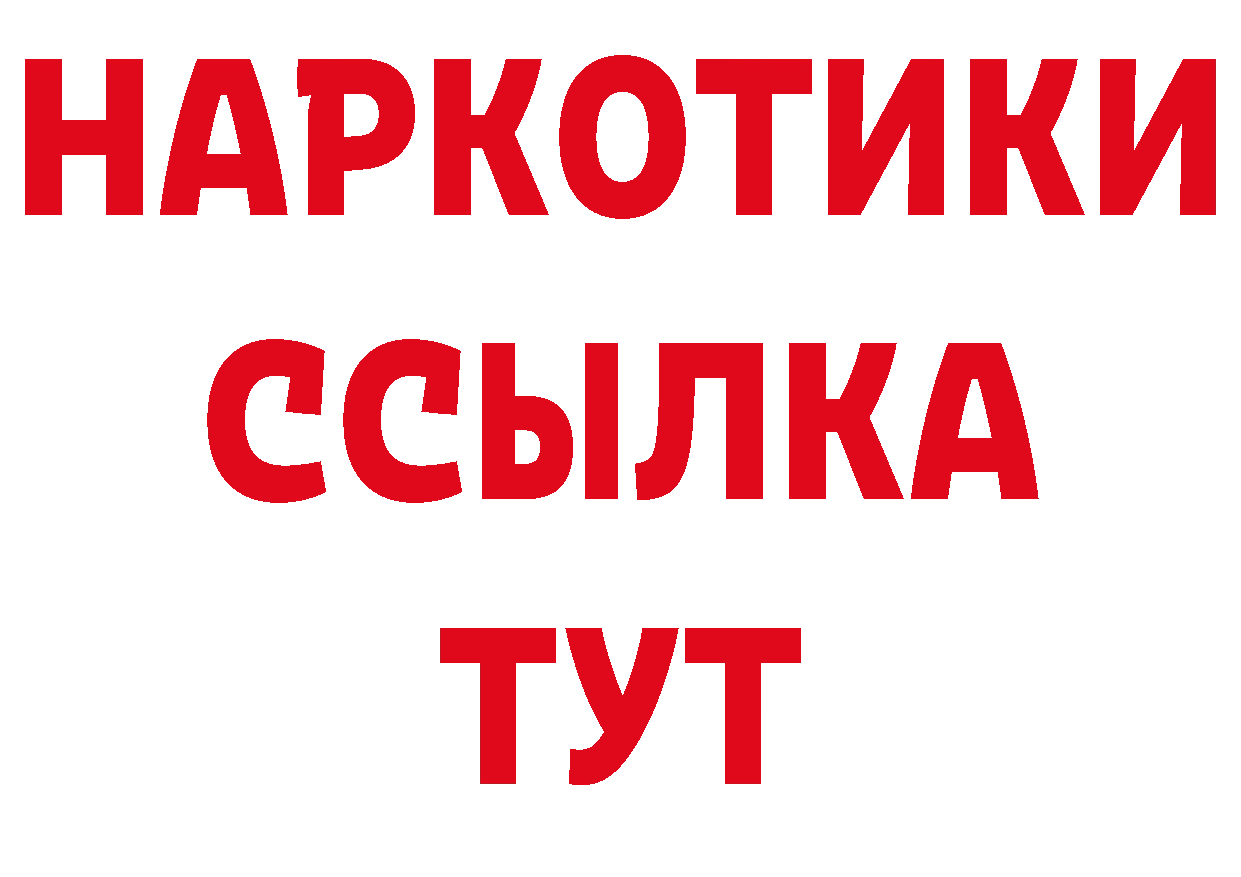 Магазин наркотиков даркнет наркотические препараты Горнозаводск